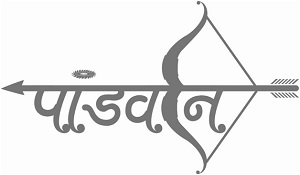 Pandawan (with Device) Device mark 6464087 Trademark