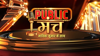 Public Manch (label) Device mark 6474710 Trademark