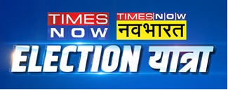 Times Now Navbharat Election Yatra (label) Device mark 6474712 Trademark