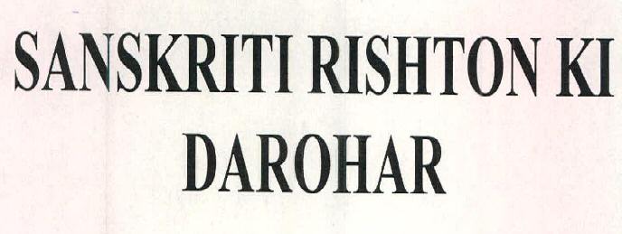 Sanskriti Rishton Ki Darohar Device mark 2425566 Trademark