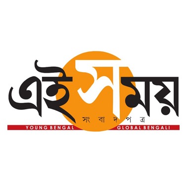 Ei Samay Device Device mark 6481059 Trademark
