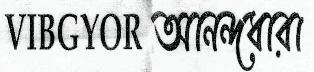 Vibgyor Anandodhara Device mark 2440840 Trademark