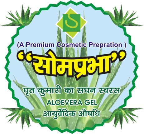 Somprabha Device mark 2628185 Trademark