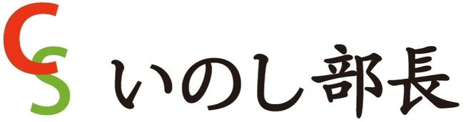 Cs Device mark 5256403 Trademark