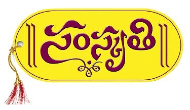 Samskruti Device mark 2895084 Trademark