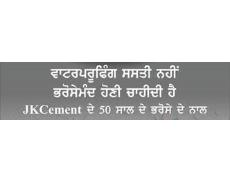 Waterproofing Sasta Nhi Bharosemand Hona Chahiye Jkcement Ke 50 Varsho Ke Bharoshe Ke Sath Device mark 6503071 Trademark