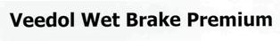 Veedol Wet Brake Premium Device mark 2756778 Trademark