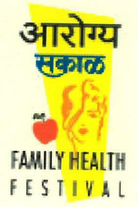 Aarogya Sakal (device Of Apple) Device mark 2341266 Trademark