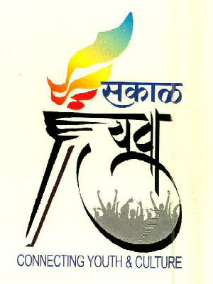 Sakal Yuva (device Of Torch) Device mark 2513913 Trademark