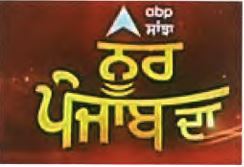 Noor Punjab Da Device mark 6521362 Trademark