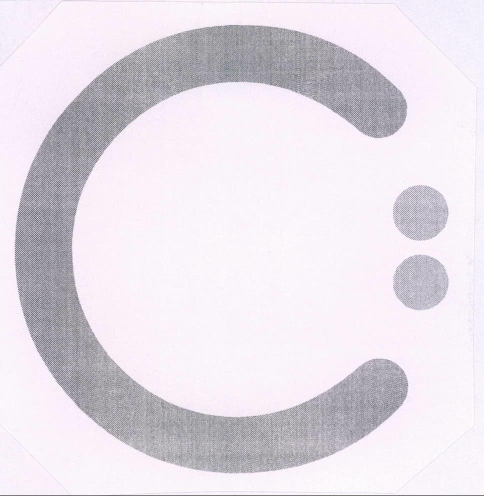 C: Device mark 2048904 Trademark