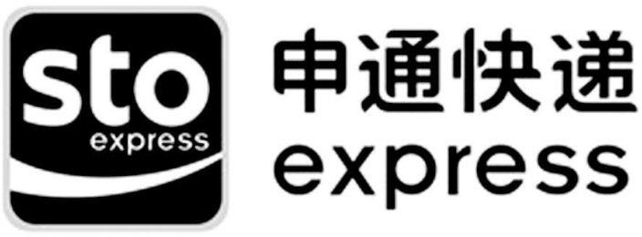 Sto Express Shen Tong Kuai Di Device mark 3745988 Trademark