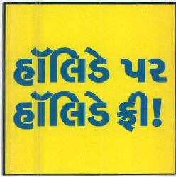 Holiday Par Holiday Free! Device mark 2615592 Trademark