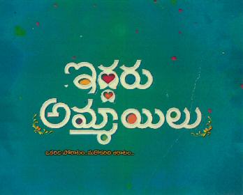 Two Girls Device mark 2957121 Trademark