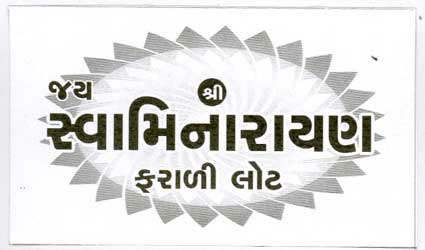 Jay Swaminarayan Farali Lot Device mark 2012737 Trademark