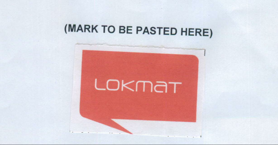 Lokmat Device mark 2076812 Trademark