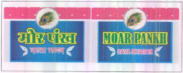 Moar Pankh Sava Bhagar Device mark 2620143 Trademark