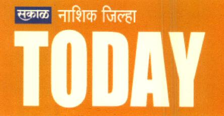 Sakal Nashik Jilha Today Device mark 2723209 Trademark