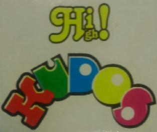 High Kudos Label Device mark 2977550 Trademark