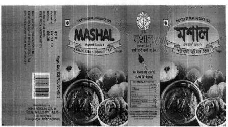 Mashal With Device Device mark 2065330 Trademark