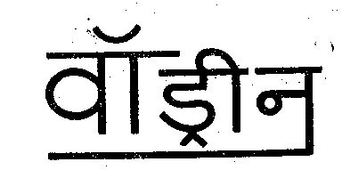 Wadrene Device mark 236624 Trademark