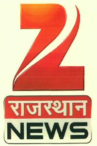 Z Rajasthan News Device mark 2897195 Trademark