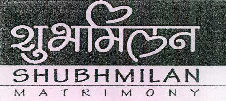 Shubhmilan Matrimony Device mark 2522615 Trademark