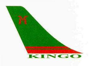 Kingo, M (logo), Device Of Geometrical Miscellaneus Device mark 2805125 Trademark
