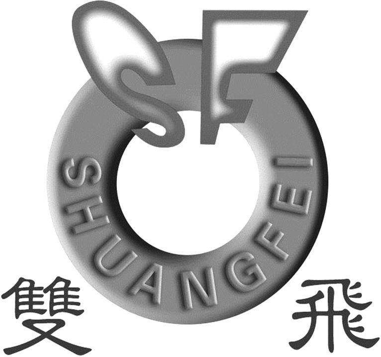 Sf Shuang Fei Device mark 4258894 Trademark