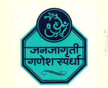 Janjagruti Ganesh Spardha (device Of Ganesha) Device mark 2790035 Trademark