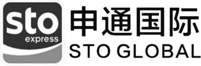 Sto Express Sto Global Device mark 3694973 Trademark