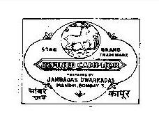 Sambar Device mark 212085 Trademark