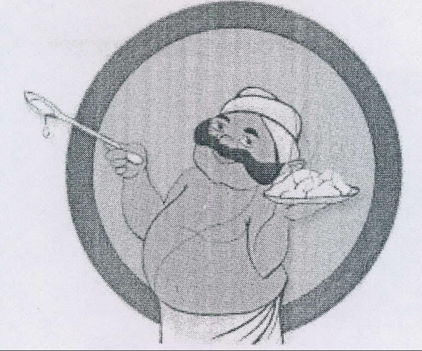 Device Of Man And Circle Device mark 2125589 Trademark