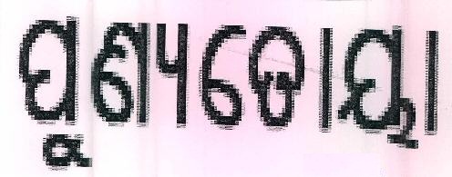 Punyatoya Device mark 2770130 Trademark