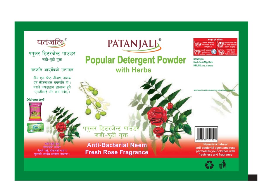 Patanjali Popular Detergent Powder With Herbs Device mark 6577533 Trademark