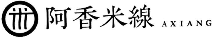 Axiang A Xiang Mi Xian Device mark 3881763 Trademark