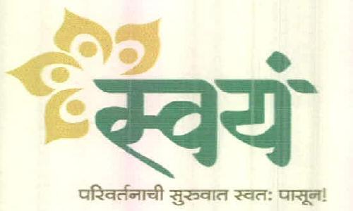 Swayn Device mark 2622774 Trademark