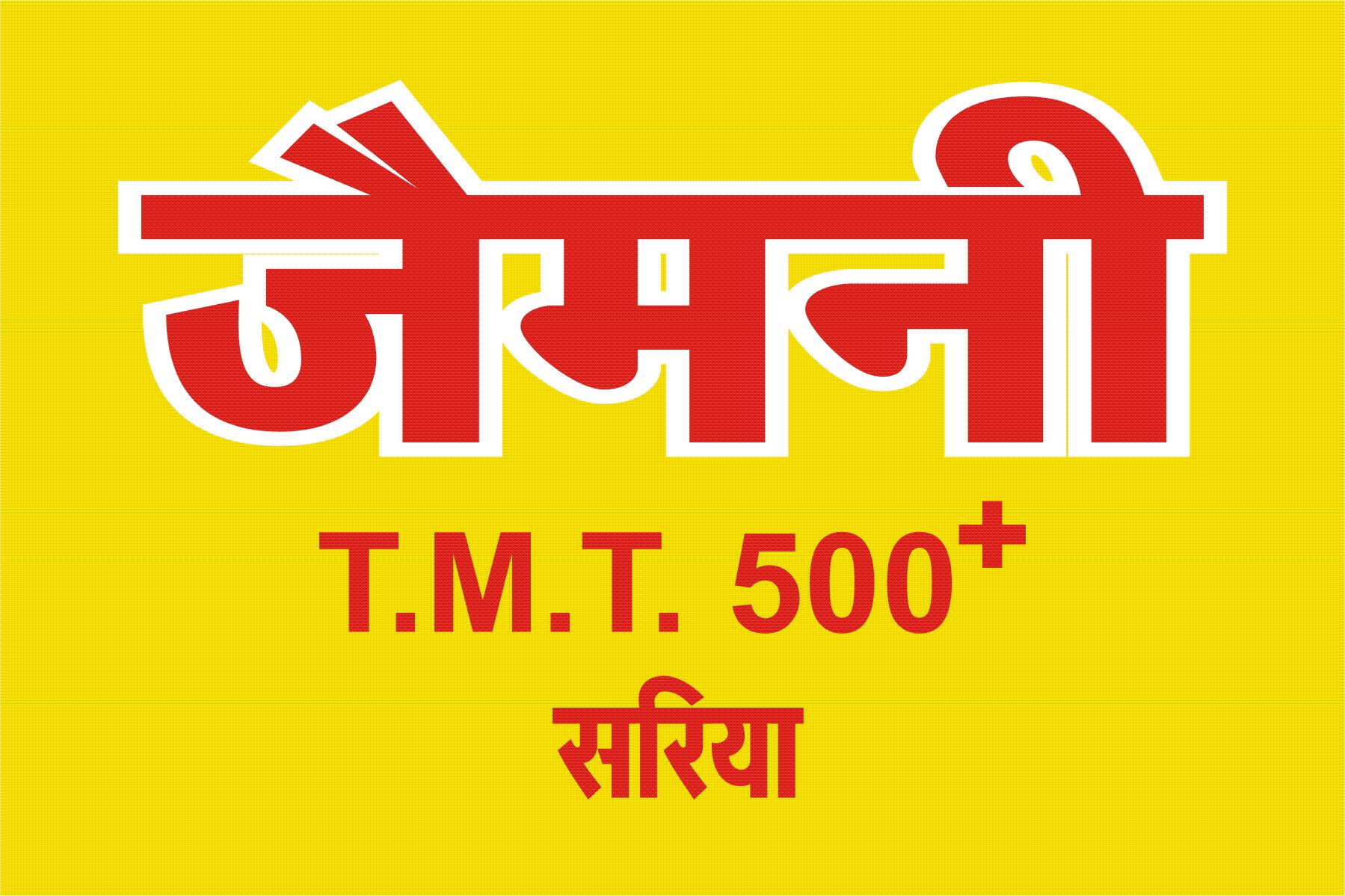 Gemini Device mark 2117971 Trademark