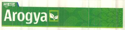 Sakal Arogya Device mark 2482254 Trademark