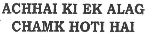 Achhai Ki Ek Alag Chamk Hoti Hai Device mark 2827880 Trademark