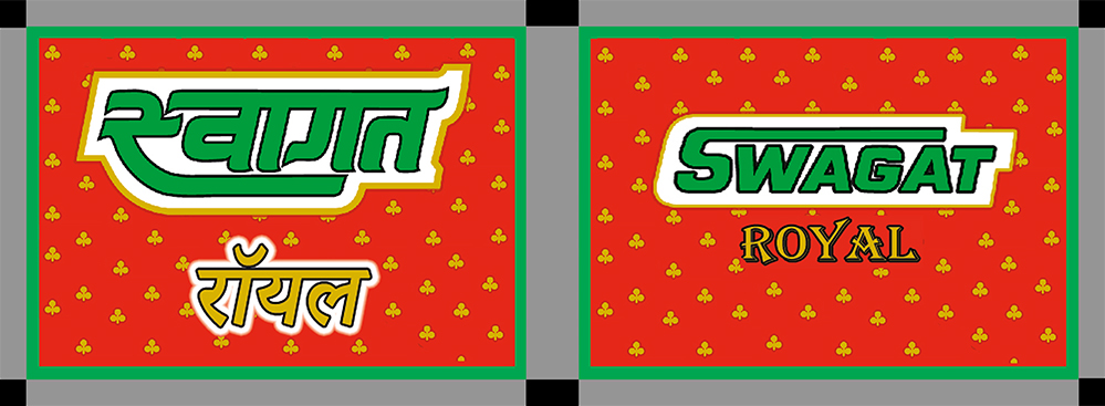 Swagat Royal Device mark 6632066 Trademark