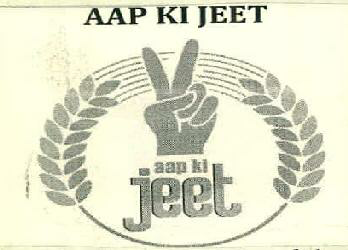 Aap Ki Jeet Device mark 2951514 Trademark