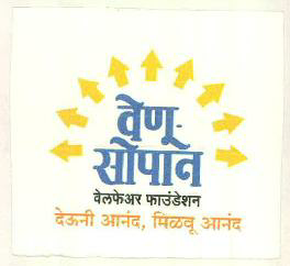 Venu-sopan Welfare Foundation Device mark 2996603 Trademark