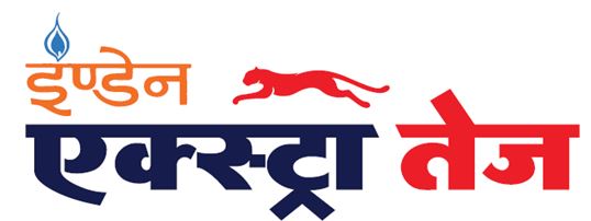 Indane Xtra Tej (written In Hindi) Logo Device mark 6651685 Trademark