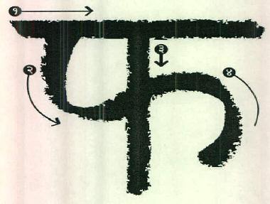 Pha Device mark 2583404 Trademark