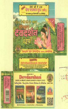 Devdarshan Dhoop Device mark 2966204 Trademark