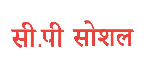 C.p Social (device) Device mark 6673777 Trademark