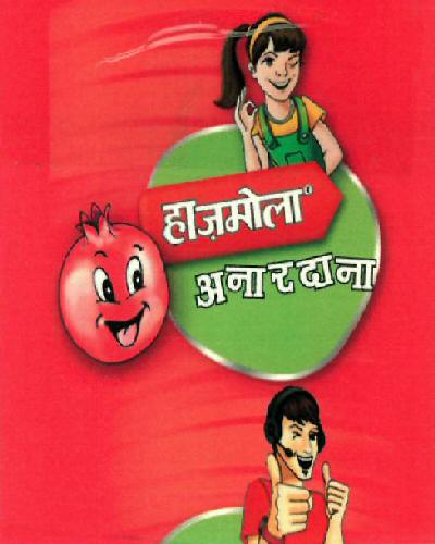 Hajmola Anardana (label) Device mark 2457216 Trademark