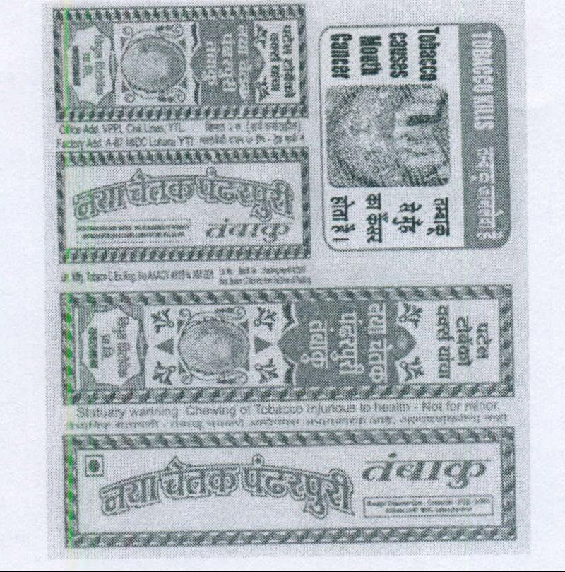 Naya Chetak Pandharpuri Device mark 2033349 Trademark