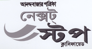 Anandabazar Patrika Next Stop Classified Device mark 2152516 Trademark